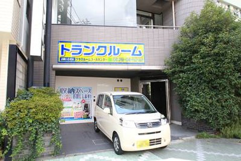 プラスルーム名古屋金山店 専用駐車場完備