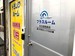 プラスルーム名古屋極楽店 入口はセコムの入退室管理システム