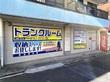 トランクルーム横須賀安浦町店 メイン看板