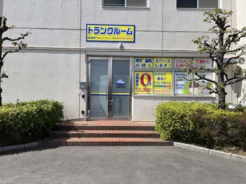 トランクルーム静岡千歳町店 店舗入口前に駐車スペース完備