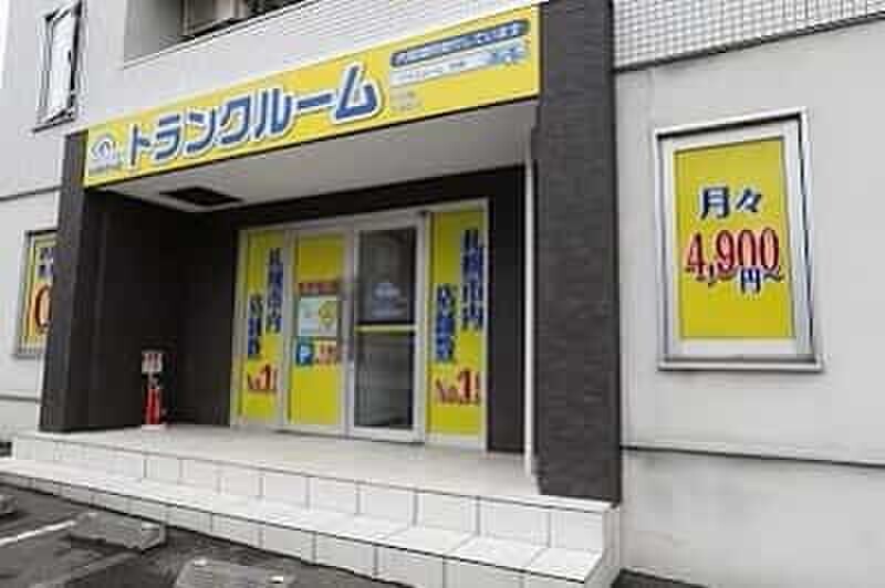 ストレージプラス プラスルーム札幌旭山公園店 外観