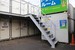 駒井コンテナ 固定階段の為、安定した足場でお荷物を搬入出できます。