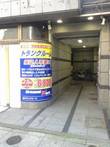 吉田町西ﾄﾗﾝｸﾙｰﾑ 関内駅徒歩５分です。