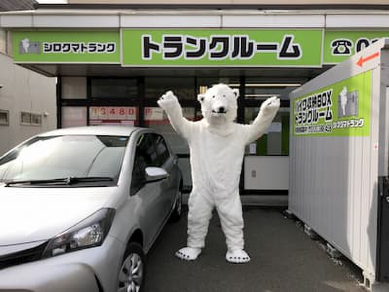 ストレージプラス シロクマトランク豊平店 外観