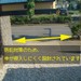 ユアトランク西東京市富士町 防犯対策としトランクルームの入り口を狭くしております。