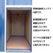 ユアトランク西東京市富士町 弊社のトランクルームは全て利用しやすい「平置タイプ」となります。