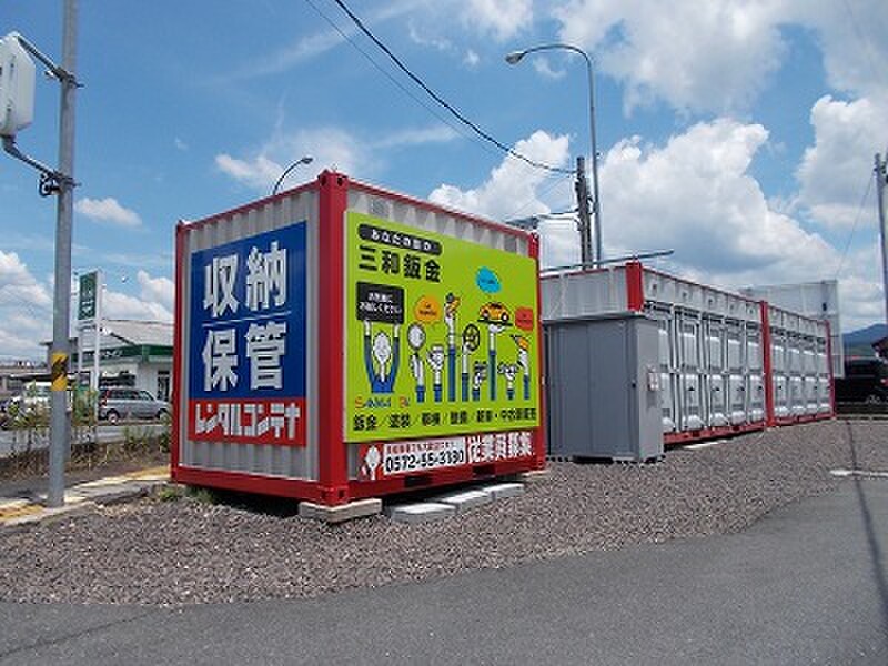 キーピット レンタルコンテナ瑞浪 一色町 外観