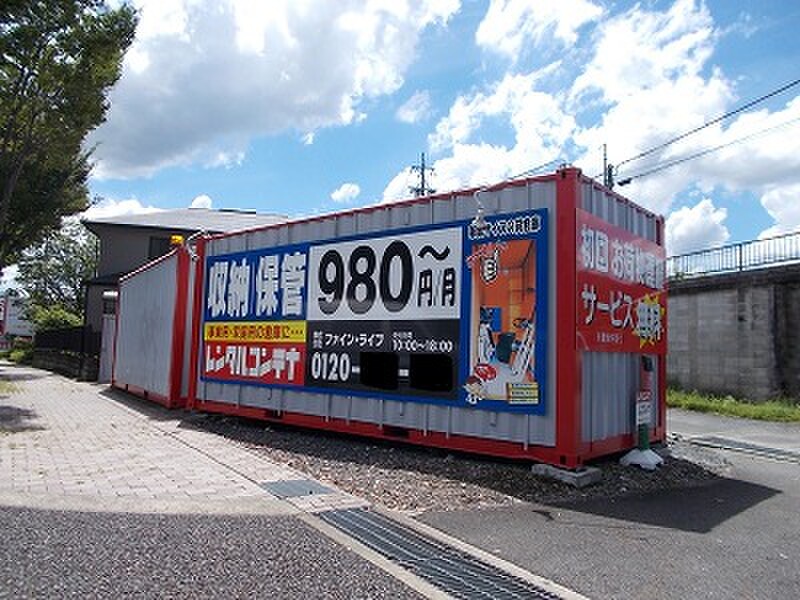 キーピット レンタルコンテナ多治見 宝町 外観