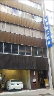 中央区 レンタル収納スペースDUO 日本橋久松町店