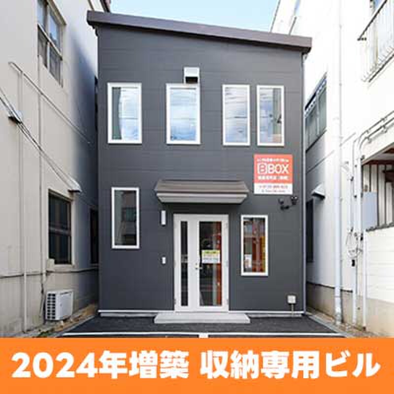 キーピット BBOX福島荒町店 外観