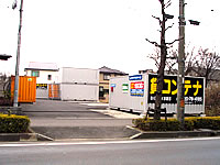 JR埼京線中浦和BIG BOX さいたま市緑区・芝原1丁目店