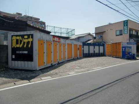 BIG BOX 草加・谷塚町店