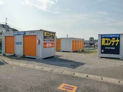 BIG BOX 野田・中野台店
