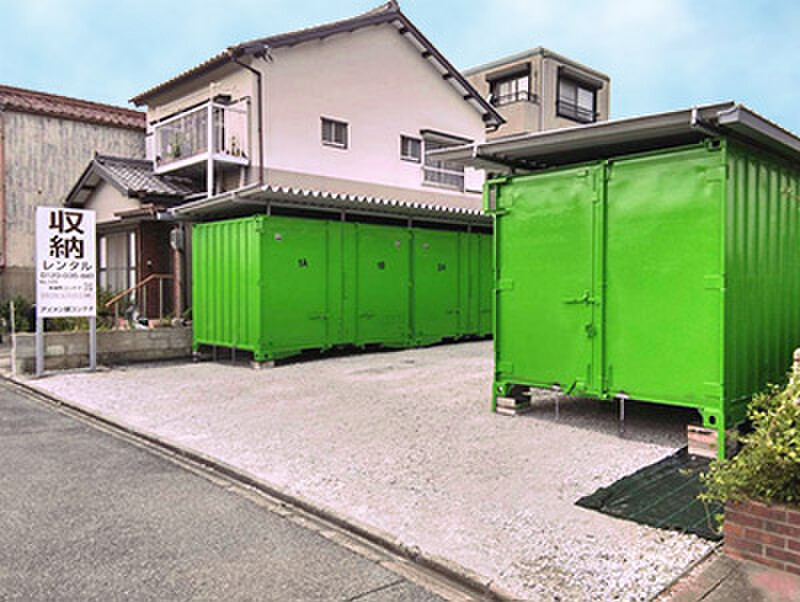 イナバボックス アイメン 本城町コンテナ 外観