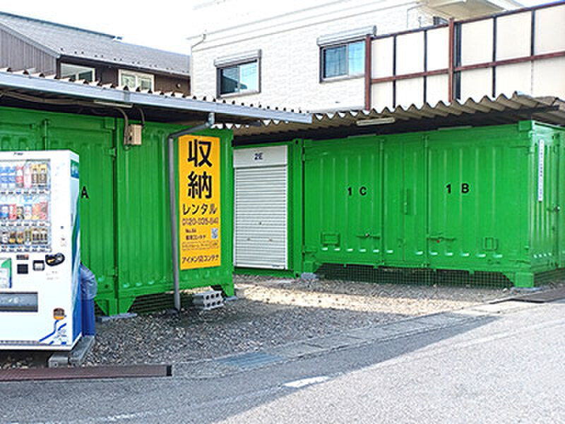 イナバボックス アイメン 桜井コンテナ 外観