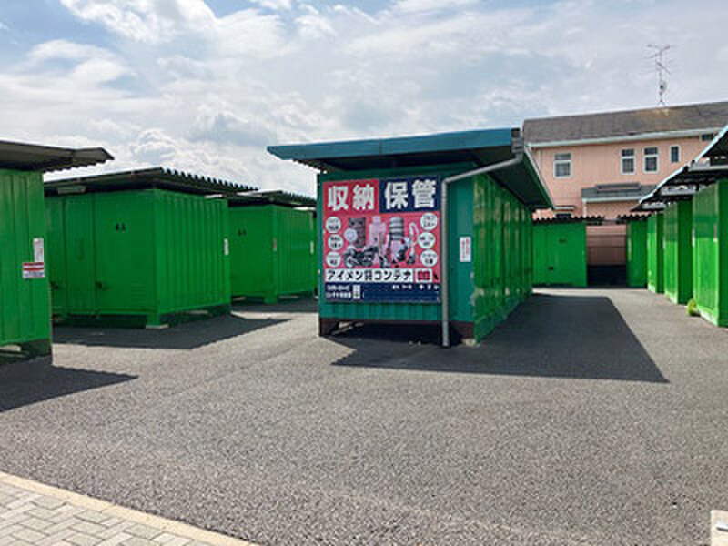 イナバボックス アイメン 池端コンテナ 外観