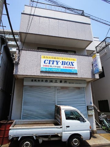 CITY・BOX南六郷