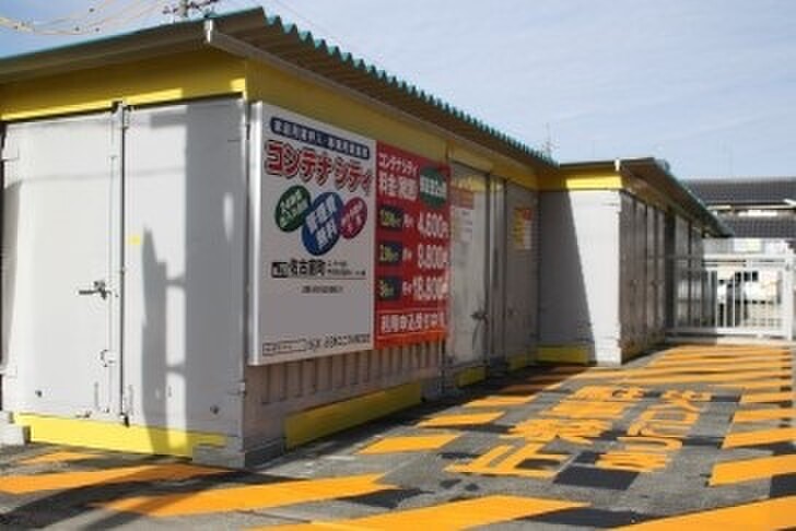 イナバボックス コンテナシティ佐古前町 外観