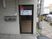 便利BOX堀川北山 2,3,4階の入り口