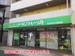 SenkaQトランクルーム西落合店(落合南長崎駅) 24時間利用可能・空調完備
