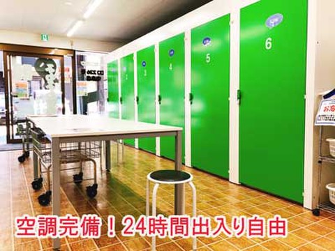 SenkaQトランクルーム竜泉店(入谷駅) 空調完備・24時間出入り自由