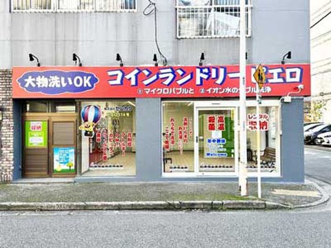 SenkaQトランクルーム上大川前通店(新潟駅) コインランドリーと併設です。