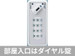 スペラボ　新宿江戸川橋店 お部屋はダイヤルロックを導入しております(イメージ)