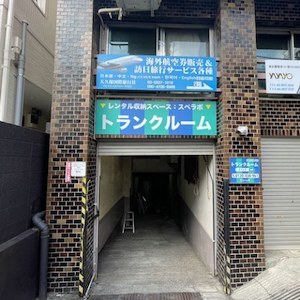 スペラボ　新宿大久保駅前店