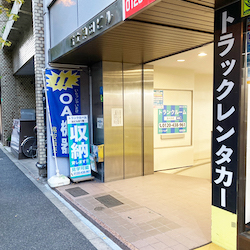JR中央線市ケ谷 スペラボ　神田司町店