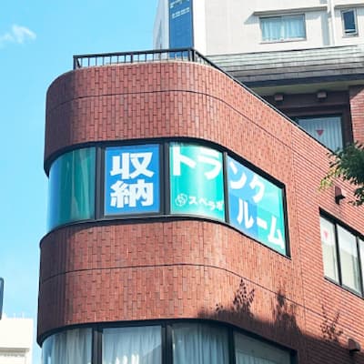 スペラボ　渋谷初台1号店