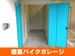 ベストトランク札幌発寒店　バイク＆レンタル倉庫