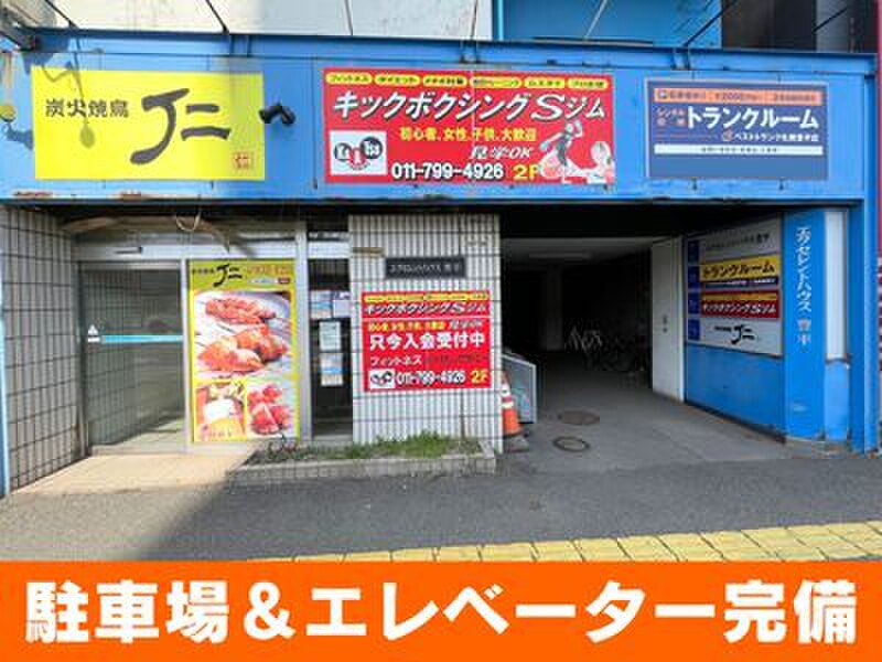 ストレージプラス ベストトランク札幌豊平店 外観