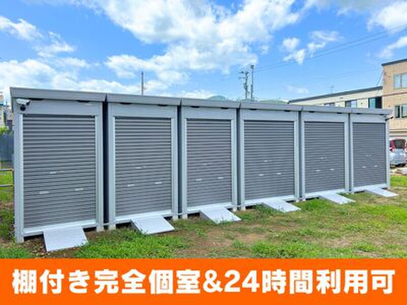 ストレージプラス ベストトランク札幌発寒11条11丁目店 バイクガレージ&レンタル倉庫 外観