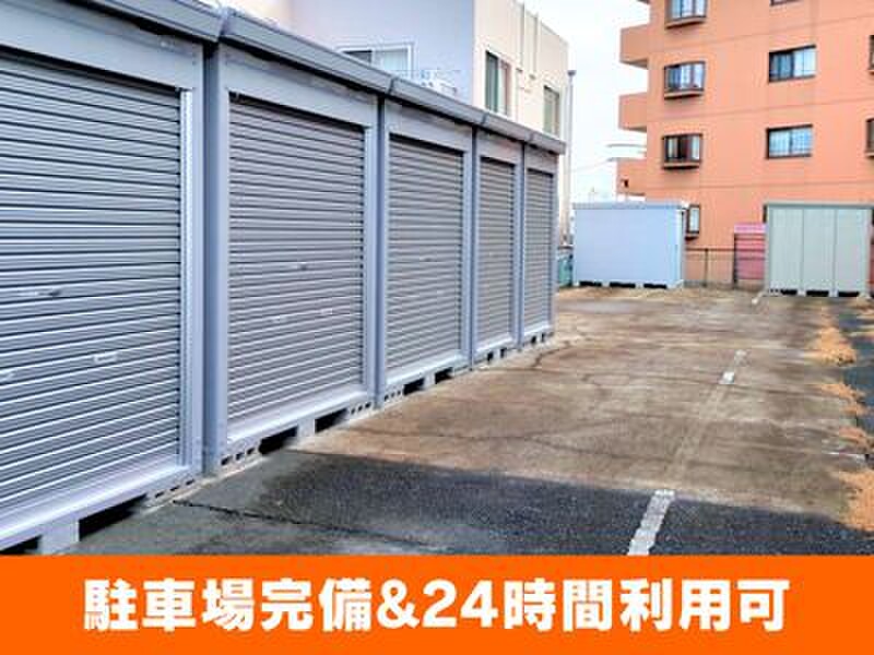収納ピット ベストトランク浜松海老塚店 外観