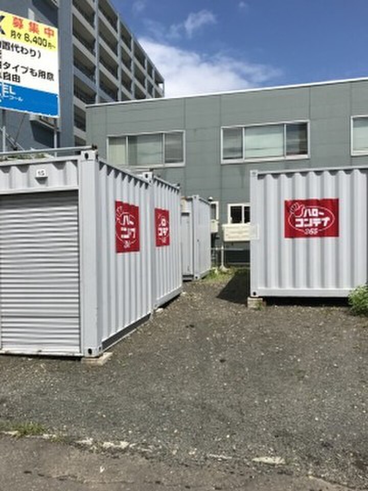 ストレージプラス ハローコンテナ苗穂店 外観
