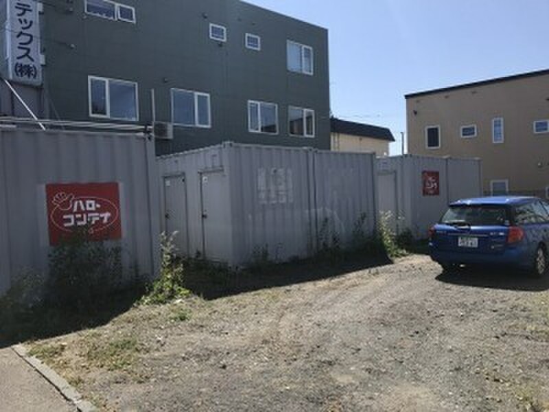 ストレージプラス ハローコンテナ八軒東店 外観
