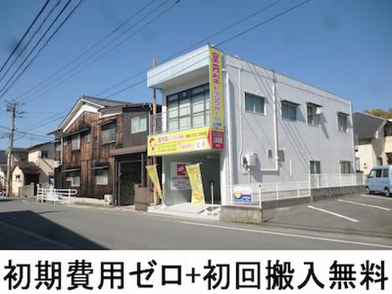 収納ピット 収納プラス別府店 外観