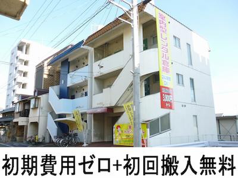 収納ピット 収納プラス樽味店 外観