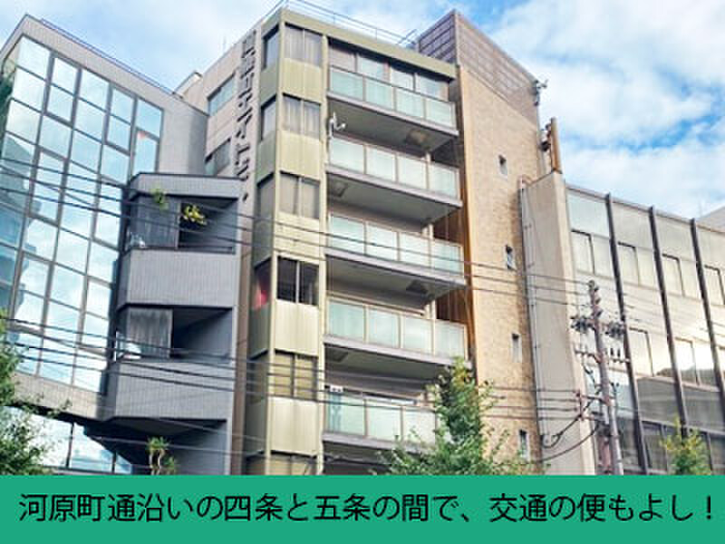 収納ピット NEXTOCK KYOTO KAWARAMACHI 外観