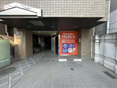 セカボのトランクルーム　牛込柳町駅前店