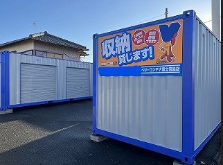 JR東海道新幹線新富士ベリーコンテナ　富士宮島店