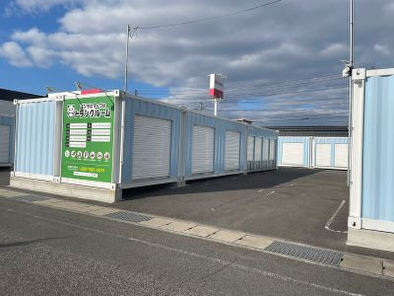 収納ピット パンダのマークのトランクルーム 福山曙町店 外観