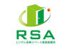 【RSA】国内最大級のトランクルームビジネスフォーラム＆サプライヤー・イベント開催