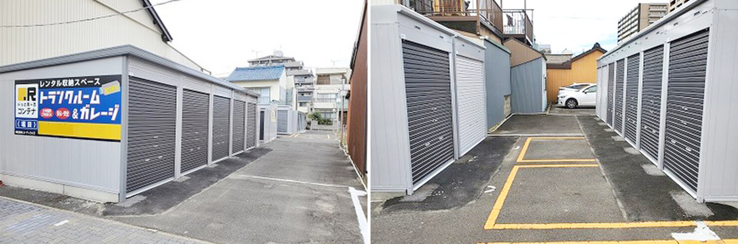 ドッとあ~るコンテナ堀田