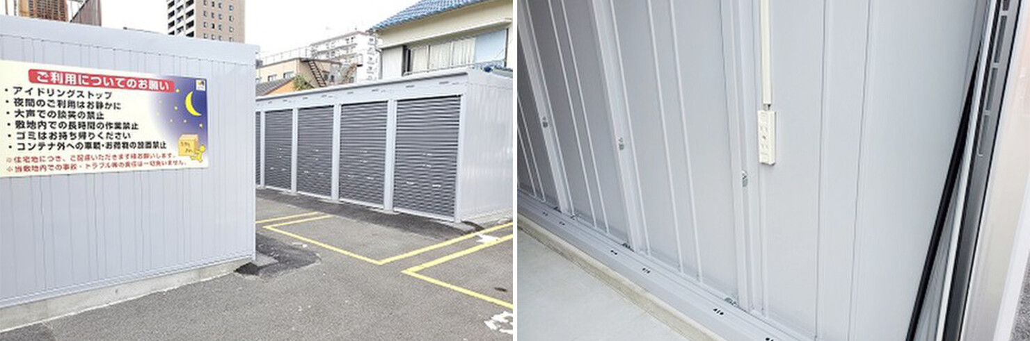 ドッとあ~るコンテナ堀田